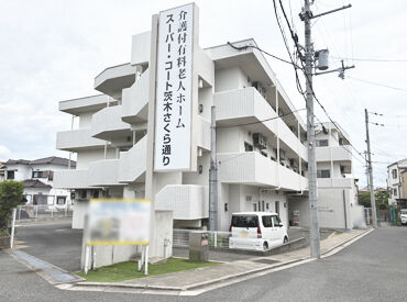お料理の温めや、食器の洗浄など簡単な作業をお任せします♪
介護業務は一切ありませんので、ご安心ください◎