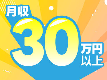 株式会社ワークナビ　勤務地：大阪府枚方市春日西町/kosk020088 お仕事探しはワークナビ！WEB・お電話にて応募受付しています。土日・電話面談も可能。「話を聞きたい」「登録だけ」も歓迎！