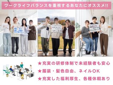 綺麗なオフィスでオシゴト◇*。
コーヒー・カフェラテ販売、軽食もあり♪
ちょっとした待ち時間にも◎