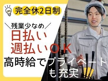 シグマロジスティクス株式会社/KLN※勤務地：糟屋郡宇美町 常温食品を扱う倉庫×しっかり稼げる現場！安定稼働で、収入も安定★