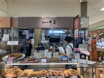 有限会社北海道井泉　大丸札幌店 適正に合わせて＜販売orキッチン補助＞をお任せ！
3ヶ月の試用期間中も給与は下がりません！まずはお試しで始めるのも◎