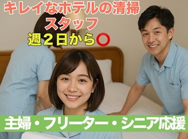 株式会社トライ ※勤務地：鳥羽市鳥羽 Wワークや扶養内希望もOK！
自分の予定に合わせやすいシフトです◎