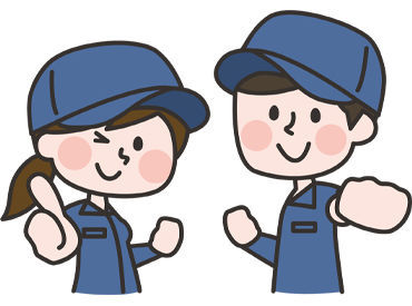 長期的に安定して働きたい!という方や、
ものづくりのスキルを学びたい方にもおすすめ◎
※画像はイメージ