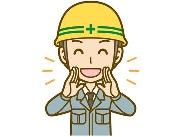 株式会社新井興産　熊本東支店 ＼現場は色々♪／
力仕事ばかりではありません！！
20代～60代まで無理なく働いてます◎
シニア世代も活躍中です！