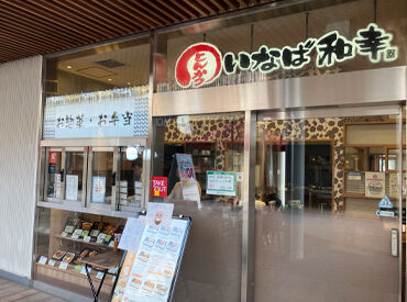 ＼バイトの前後も充実／
モリタウン昭島はアイドルグループのミニライブ、
吹奏楽団のミニコンサートなどイベント盛りだくさん！