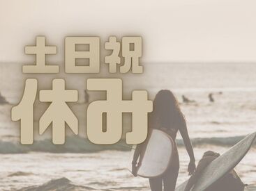 株式会社ホットスタッフ伊賀　※勤務地：伊賀市荒木 [251194110011] ホットスタッフはあなたのお仕事探しを全力サポート♪
「こんなお仕事ありますか？」という相談も大歓迎！