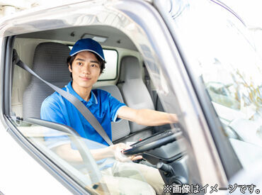 <WEB面接実施中♪>
家にいながら、あなたの都合に
合わせてお仕事が決められちゃう!
しかも…たった15分でサクッと完了★