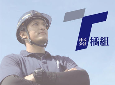 たった5日で…≪最大16万円≫稼げます★
稼ぎたいあなたにオススメのお仕事♪
幅広い年代の男性STAFF活躍中!