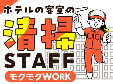 株式会社サンライズワークス 東北支社/MAUX71357 最短で即日お仕事START！
お仕事内容、期間、エリアなど、
好みに合わせて働けます◎
