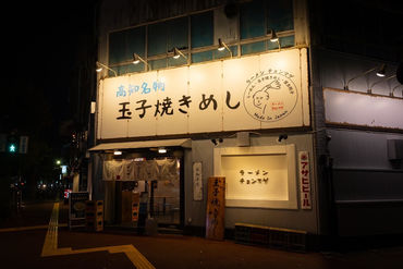 *フリーターさん活躍中*
みんなと楽しく明るく働こう♪
飲食バイト経験がなくても超ウェルカム☆彡