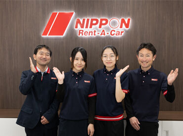 ＜人柄重視の採用です＞車の免許があればOK！
車の知識がなくても接客未経験でも問題ありません◎