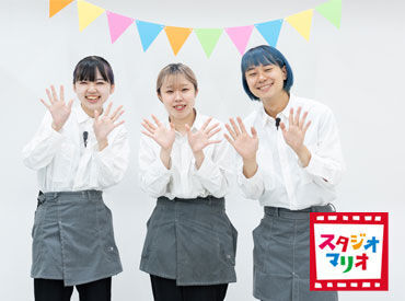 *従業員割引あり!
カメラのキタムラでのカメラや家電の購入がお得に◎
*有給休暇取得可能!*交通費支給あり!