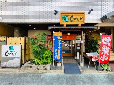 「〇月から働きたい！」「できれば今すぐ働き始めたい！」
そんな方もお気軽にご相談ください◎
