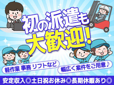 太陽スタッフィング株式会社　勤務地：菊川市 免許があればOK！
高時給で稼ぎながら、前職の経験や資格を活かして働けます◎