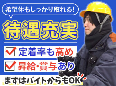 株式会社ジェーラインコーポレーション 千葉営業所 リフト作業メインの倉庫作業をお任せします！
未経験の方も大歓迎◎
しっかりサポートするので安心して始められます♪