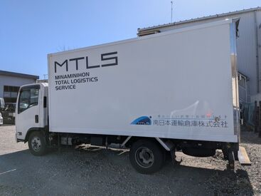 南日本運輸倉庫株式会社　千葉営業所 男女共に活躍中！
朝活一緒に始めませんか？