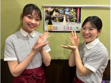 つきじ喜代村 すしざんまい新橋SL広場前店【210】 【高待遇】有名なお寿司屋さん”すしざんまい”★
安定収入も働きやすさも諦める必要なし♪