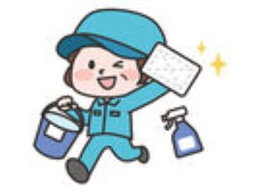 ▼土日祝休みで安定♪
平日の午前中だけ頑張れば、
他の時間は本業に使ったり、
趣味の時間に当てることができます♪