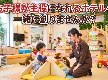 エリア最大級のリゾートホテル★
TVでも話題のホテルグループ♪