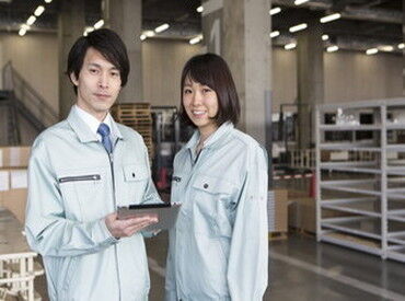 株式会社マインズ［お仕事No：MHS-0147］(001) まずはPC・スマホでできるWEB登録のみでもOK！
職場見学も実施中！ご相談ください◎