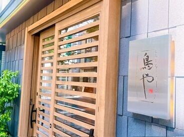 主婦さん・Wワーク・シニア・フリーター活躍中♪
シフトも柔軟に対応しているので、
生活スタイルに合わせて働けます!