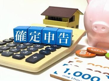 プライベートと両立OK！
学生さんは「この日は学校が」などあればご相談ください♪
