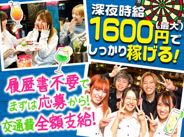 ダイニングダーツバー Bee 難波 《推し活》できるシフト＆推しカラーの髪色もOK
派手ネイルできるバイト先は超レアなバ先◎
ダーツやお酒の知識不要で未経験歓迎