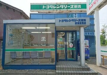 株式会社トヨタレンタリース新潟　新潟空港店 駅の目の前で通勤ラクラク！
ハードすぎず、程よい仕事内容で
気負わずスタートできると好評です◎