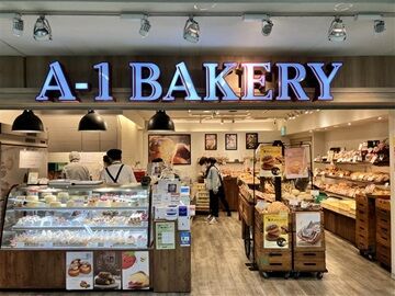 美味しいパンで笑顔をお届け♪
経験・スキルは問いません◎
お仕事は丁寧にお教えします★