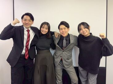 【20~30代スタッフ活躍中☆】
困ったことがあっても相談しやすい♪
安心できる“仲間”だって沢山できますよ