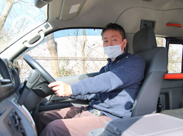 社会福祉法人わらしべ会　ハッピーガーデン ＼未経験者さんも大活躍中！／
運転ができればOKです◎
送迎時の笑顔も忘れずに♪