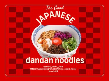 美味しい!病みつきの坦坦麺やラーメン◎ぜひ味わって!