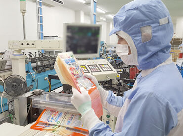 お弁当を食べたり、一度帰ったりなど…
お昼を自由に活用！
もちろん午前/午後のみ勤務も◎
柔軟シフトで働きやすさバツグン！