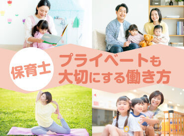 株式会社キャリア CC福岡 子育てや家族の介護など、家庭と両立しながら働きたい方必見！自由シフトで家族の予定に合わせてお休みがとれる☆彡