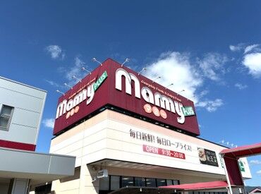 マミー広見店 ＼こんな人気商品まで安くなるの??／
スタッフから大好評の従業員割引あり♪
人気の業スー商品も安く買えちゃうかも!?