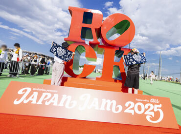 登録制なので、空いた時間にサクッと働けます♪
隙間時間を有効活用できますよ◎