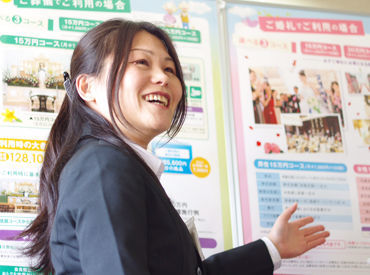 株式会社ベルモニー 基本平日のみ♪
土日祝は家庭や趣味の時間をしっかり確保できます◎
プライベートも大切に無理なく働けますよ♪
