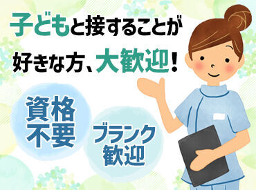 田宮こども診療所 初めは医療の知識がなくても大丈夫◎
エクセルやワードの使用経験がある方や受付業務をしていた方大歓迎！