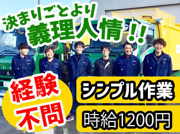 釧路衛星株式会社 高時給1200円＆初心者さんも大歓迎★
「最近、運動不足かも…」というあなた！
働きながら、ひと汗かきませんか？