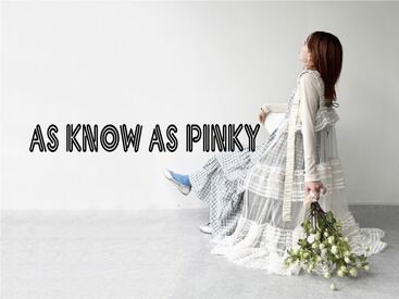 アパレルデビューしたい方
AS KNOW ASが好きな方etc…理由は何でも♪