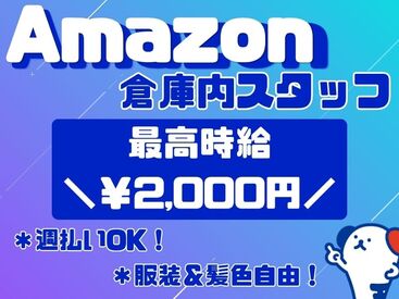 株式会社ホットスタッフ尼崎　※西宮市【003】 ＜＜WEB面談実施中♪＞＞
ご自宅でもどこからでも面談が可能◎
希望の日程で気軽に面談しましょう!!