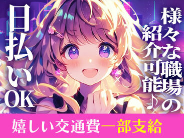 日本キャリアグループ株式会社/中島公園/spow 