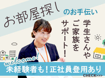 UniLife三重大学前店【034】 
