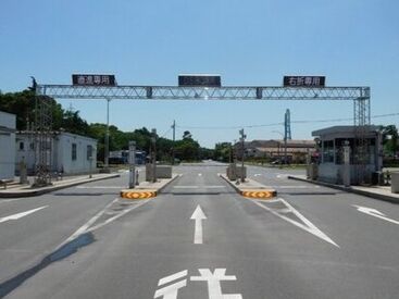 株式会社大同ライフサービス　※勤務地：大同特殊鋼 星崎工場 大手工場なので安全管理は万全！
チームで業務にあたるので、もしもの時も一人じゃないから安心！