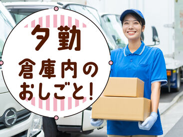 SGフィルダー株式会社　※お仕事No/A52812-003 【日払い】24hいつでもスマホから申請OK★
最短当日お給料Getも！もう金欠で悩む日々とはさようなら♪
※画像はイメージ