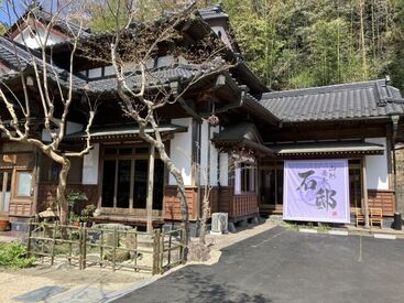 山形蕎麦 石邸  伝統を感じる邸宅を活かした
落ち着いた空間が魅力♪
木の温もりがある特別な空間でお仕事◎