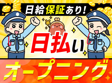 株式会社ほうわ（勤務地：大和西大寺駅周辺） ＊奈良県内に勤務地多数＊
プライベートとの両立も十分可能！
学生～主婦(夫)・フリーター・ミドル・シニアも大歓迎♪