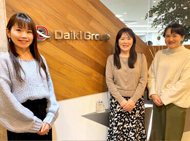 大器株式会社(9976) 職場は本社&フェリー船内！
レアな職場でお仕事しませんか？
どなたでも始めやすいお仕事です！