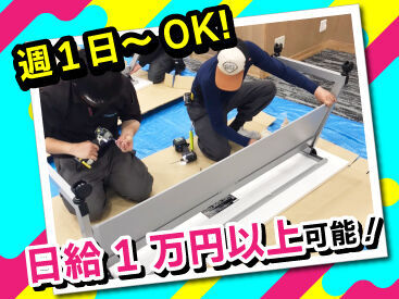 株式会社キャンディルテクト　熊本オフィス　※中央区 《日給保証あり！！》
お仕事が早く終わっても給与は予定時間分支給！2hで仕事終了したこともあります！！

