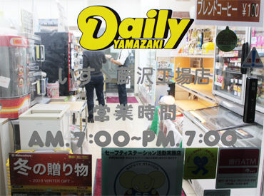 いすゞの自動車工場内のお店なので
お客様は気さくな社員の方です◎
ちょっとした会話が楽しみになります♪